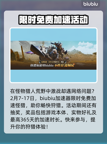 怪物猎人：荒野涌油谷生态大起底🔥截图4