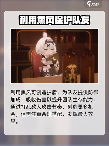 二重螺旋丽蓓卡强吗介绍截图3