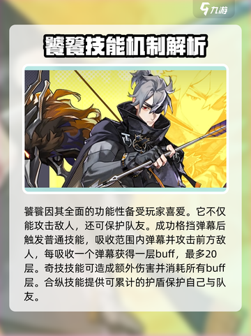 超时空跑跑哪个最强介绍截图3