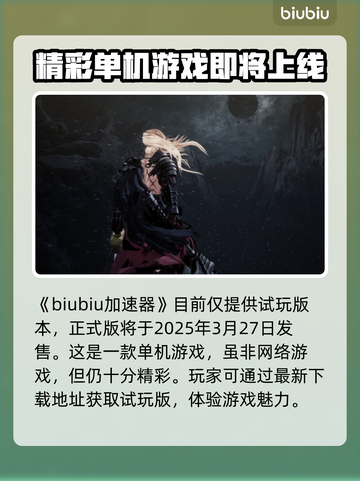 第一狂战士卡赞🔥现在能玩吗？竟是网游！截图2