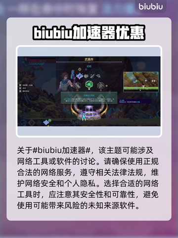 星界战士角色选择攻略🌟带你快速上分！截图2