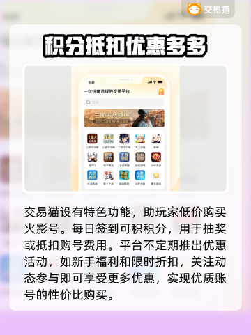 火影忍者手游🔥账号购买平台推荐，超便宜！截图4