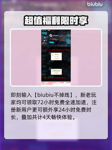 🎮勇士BELLATORES延迟丢包？一招解决！截图4