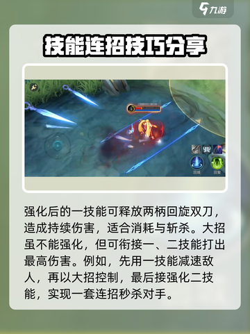 决胜巅峰红乌鸦怎么样介绍截图7