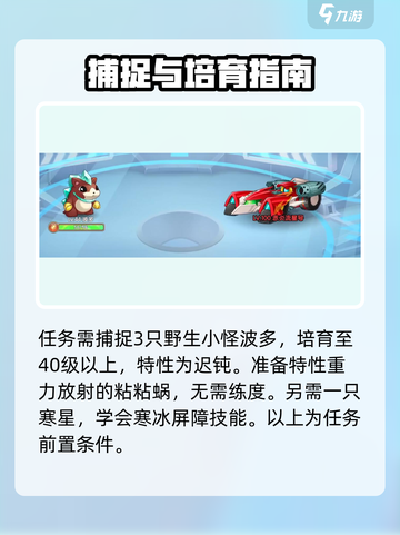 西普大陆手游🔥赤火号平民打法攻略💡截图3