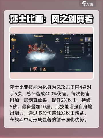 诸神黄昏⚡英灵召唤！最强效果一网打尽🔥截图10