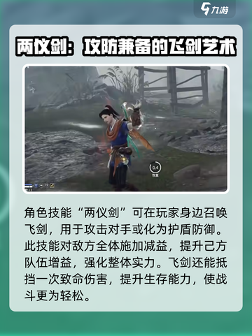 永劫无间手游🔥无尘玩法全攻略，新手必看！截图2