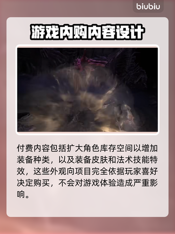 流放之路2居然免费！🎮你不来看看❓截图3