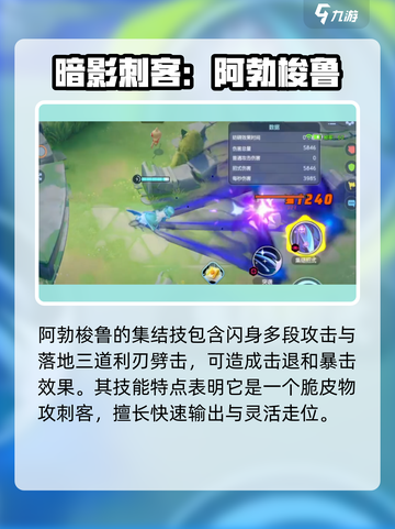 宝可梦大集结阿勃梭鲁徽章带什么介绍截图4