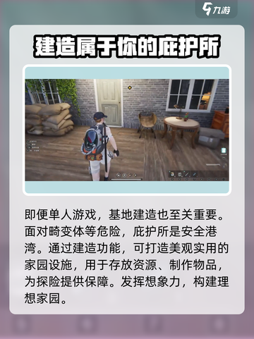七日世界独狼能玩吗介绍截图5