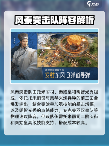 世界启元S2pvp阵容怎么搭配介绍截图4