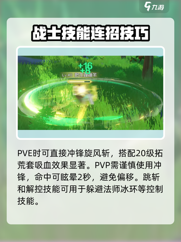 悠星大陆🔥最强职业大起底，玩就完事了！截图3