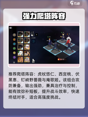 🔥零界战区排名奖励曝光！🎮截图4