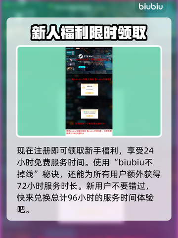 脱网OTG加速器推荐，玩游戏必备🔥截图3