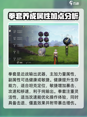 剑灵2拳套玩法🔥技能解析超全攻略来啦！截图6