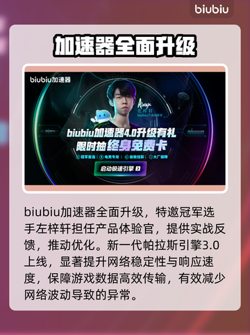 逃离塔科夫卡顿？一招解决🔥截图3