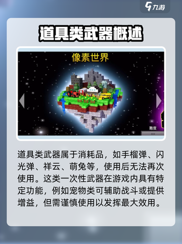 像素射击🔥全武器彩亨玩法大揭秘！游戏技巧一网打尽截图4