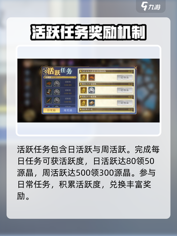 空之要塞启航平民攻略介绍截图4
