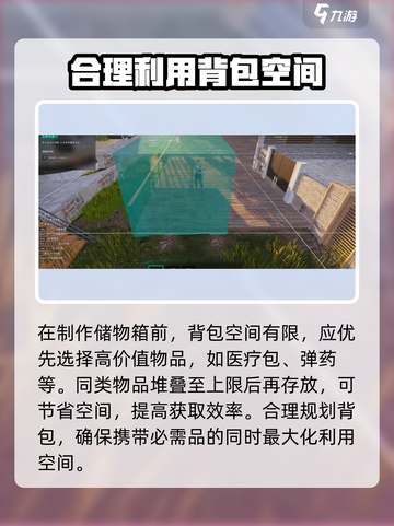 《七日世界》🔥新手极速开荒秘籍💎截图6