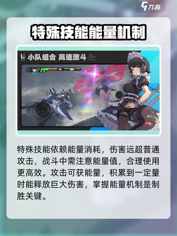 绝区零怎么自动战斗介绍截图4
