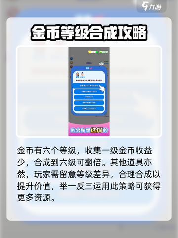 快乐方块屋🎉兑换码大公开，游戏党必看！截图4