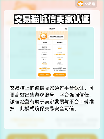 重装上阵账号交易🔥靠谱平台推荐🎮截图5