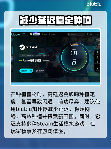 绯花绽放加速器推荐💥游戏党必看！🔥稳定不掉线⚡截图4