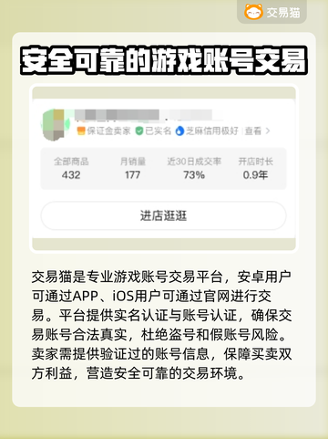🔥奥特曼宇宙英雄账号交易安全平台分享⭐截图2
