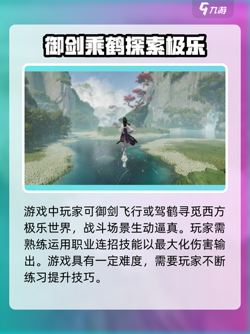 代号界公测时间🔥爆料，游戏迷必看！🎮截图4