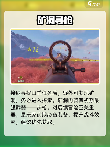 🔥《破碎之地》三测码疯抢！速领🎮截图4