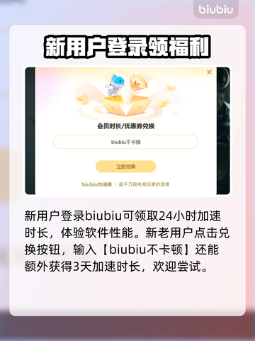 梦幻西游频繁掉线？用这个加速器立马搞定！🔥🚀截图4