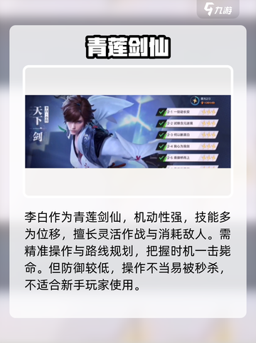 《星之破晓》T0英雄曝光！🔥截图4