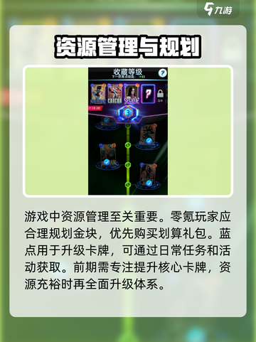 漫威终极逆转新手入门攻略介绍截图6