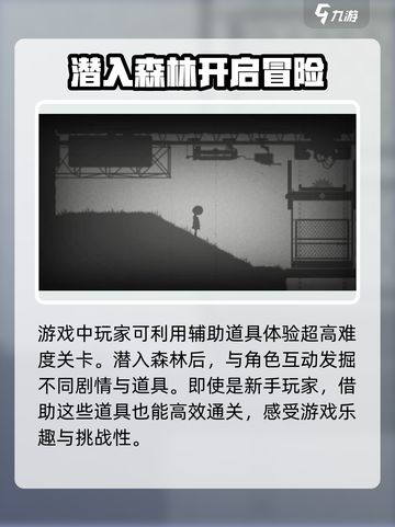 🔥《谜灵之旅》公测时间终于曝光啦！🎉截图4