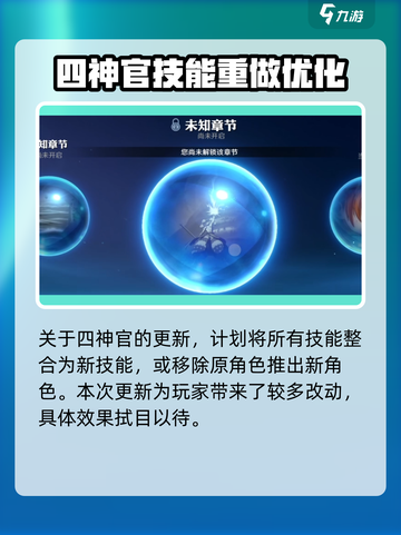 航海王壮志雄心空岛篇介绍介绍截图4