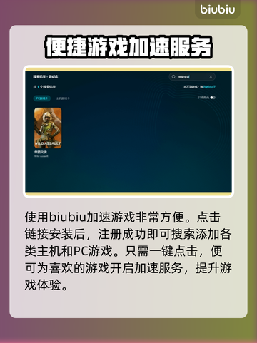 兽猎突袭💥发售&购买价格大曝光！🔥截图6