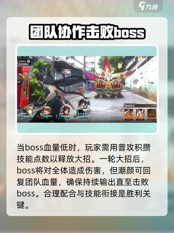 新月同行冰饮大热斗怎么玩介绍截图5