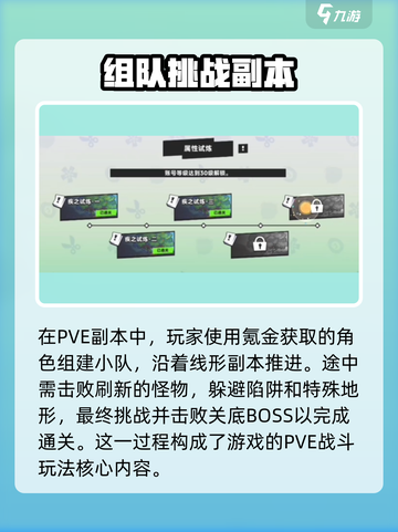 伍六七暗影交锋玩法介绍介绍截图4