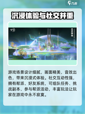 望月朔月测试链接推荐介绍截图4