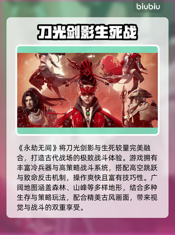 💥永劫无间掉线太离谱！🎮卡顿到怀疑人生？截图2