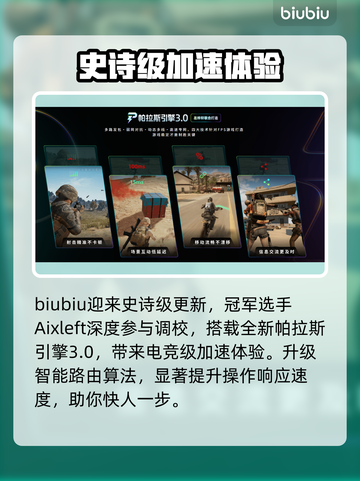 🔥战地6兵种全揭秘！6大职业制霸战场💥🎮截图8