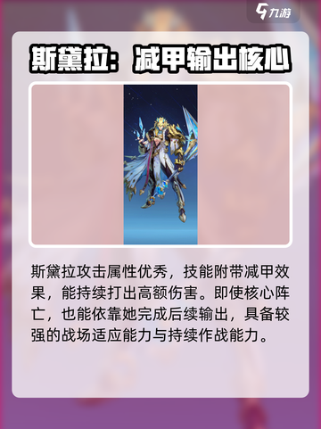 🎮永夜降临三幻神曝光！神级阵容全解析截图4