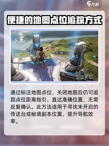 荒野起源地图点位怎么看介绍截图4