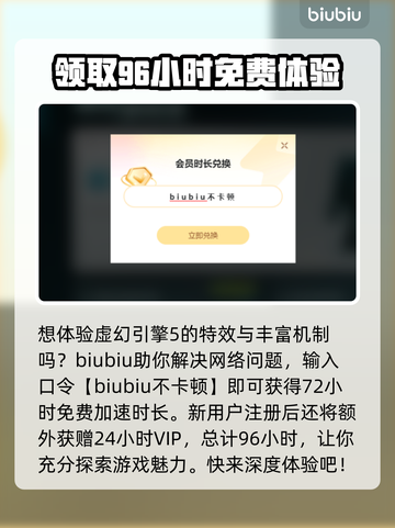 第一后裔卡死？❌加速器下载秘籍🔥截图3