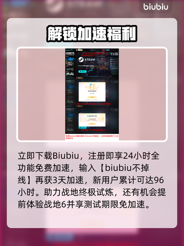 💥战地6配置要求曝光！🎮💻🔥截图5