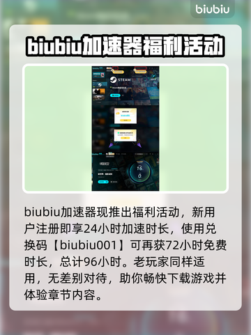 新世界暗影成双下载慢？这招让你极速下载🔥🚀截图5