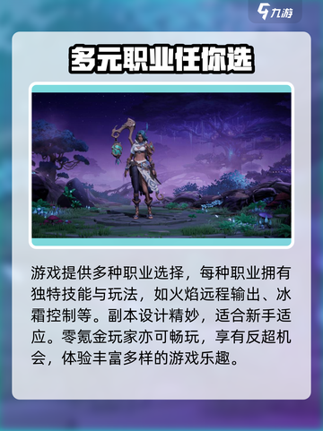 🔥塔瑞斯世界竟是这个国家出品！游戏公司背景大起底🎮截图3