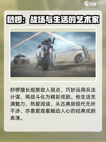 晴空之下桫椤怎么样介绍截图4