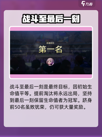 王者万象棋百人模式怎么玩介绍截图5