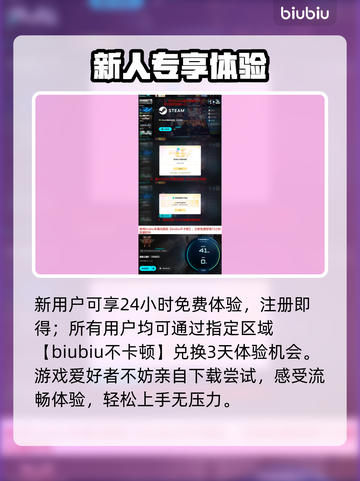 🔥《流放之路2》神速加速器曝光！⚡截图4